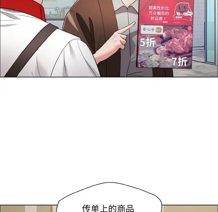 第29话 - 第49.jpg页