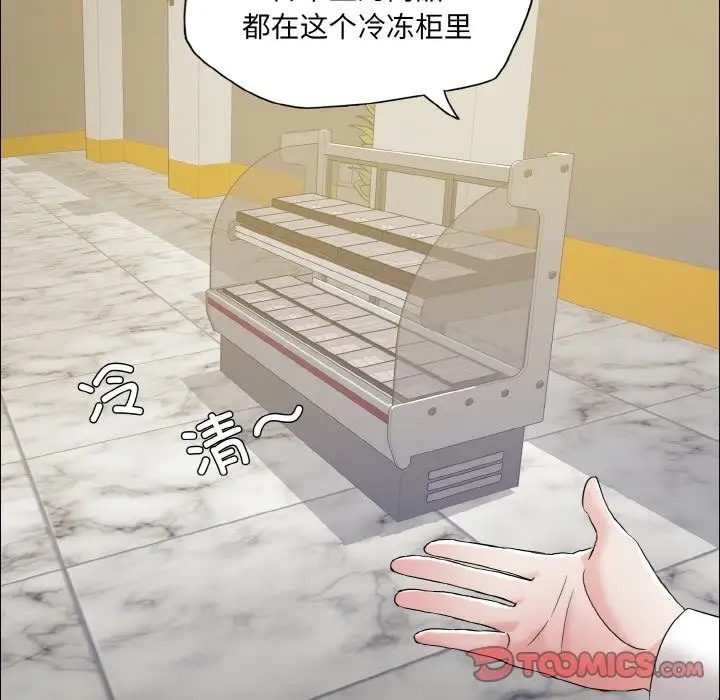 第29话 - 第50.jpg页