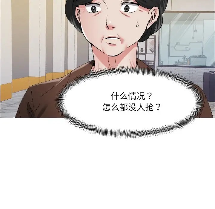 第29话 - 第52.jpg页