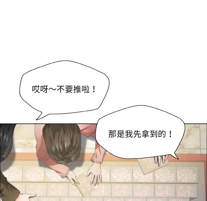 第29话 - 第54.jpg页
