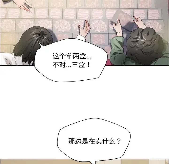 第29话 - 第55.jpg页