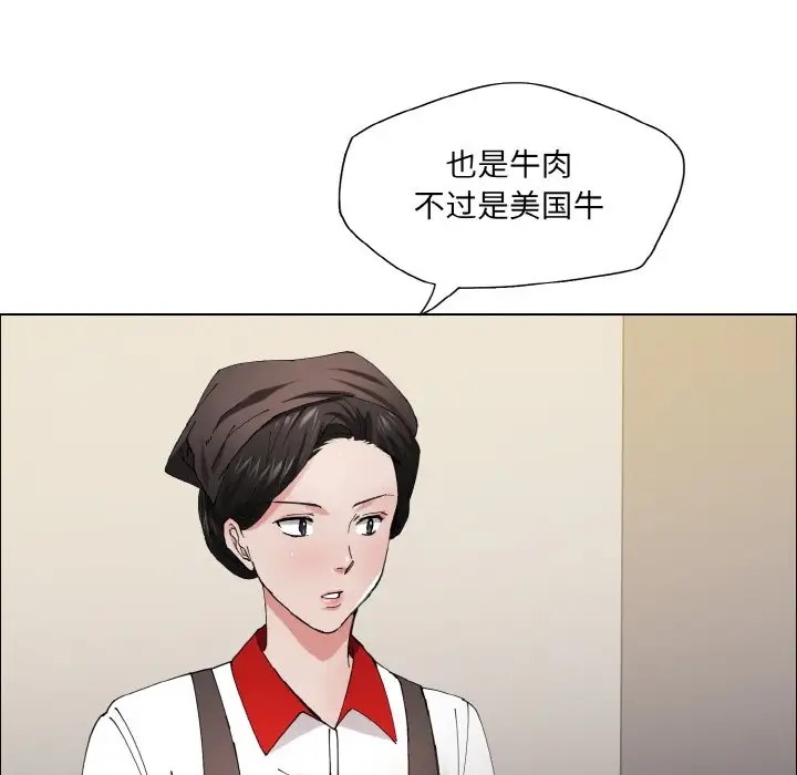 第29话 - 第57.jpg页