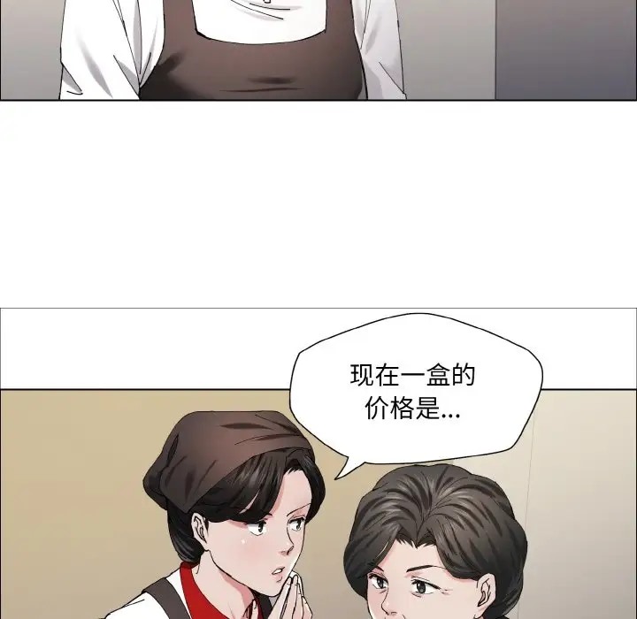 第29话 - 第58.jpg页