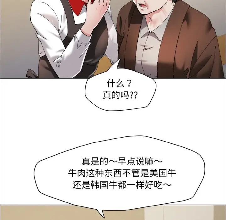 第29话 - 第59.jpg页