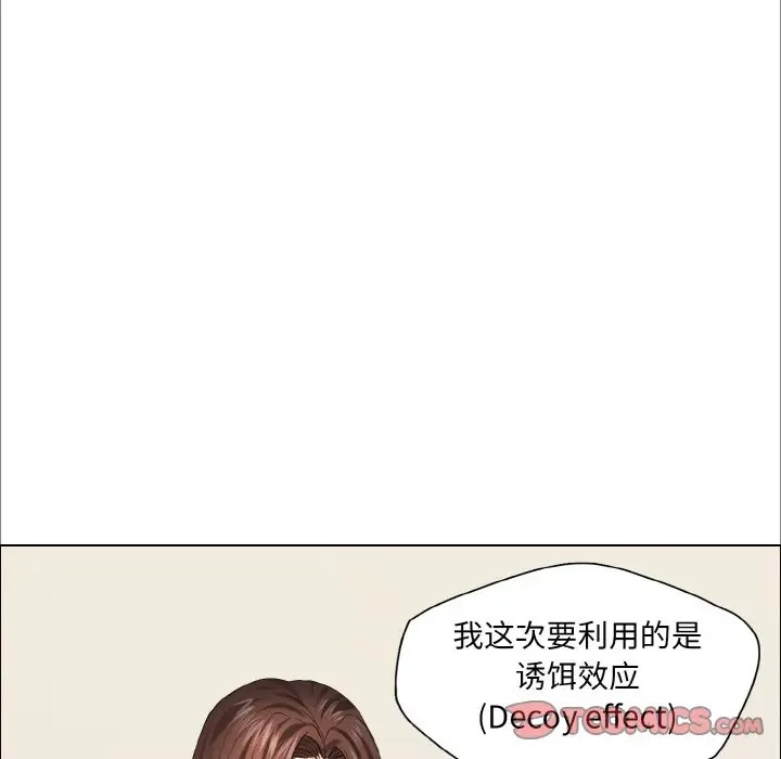 第29话 - 第62.jpg页