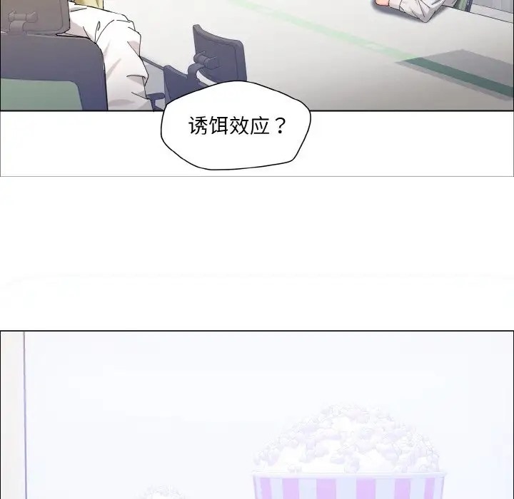 第29话 - 第65.jpg页