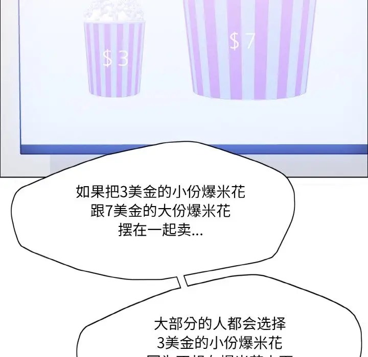 第29话 - 第66.jpg页