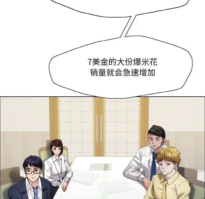 第29话 - 第70.jpg页
