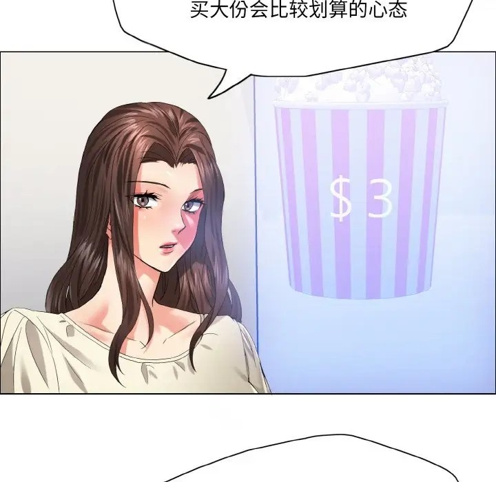 第29话 - 第72.jpg页