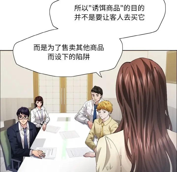 第29话 - 第73.jpg页