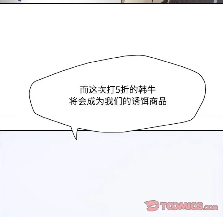 第29话 - 第74.jpg页