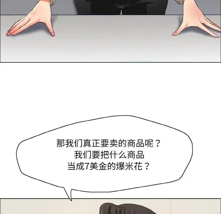 第29话 - 第76.jpg页