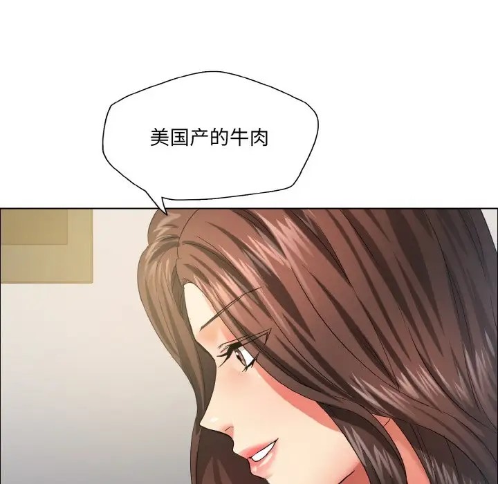 第29话 - 第78.jpg页