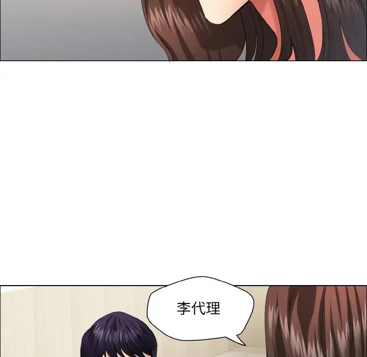 第29话 - 第79.jpg页