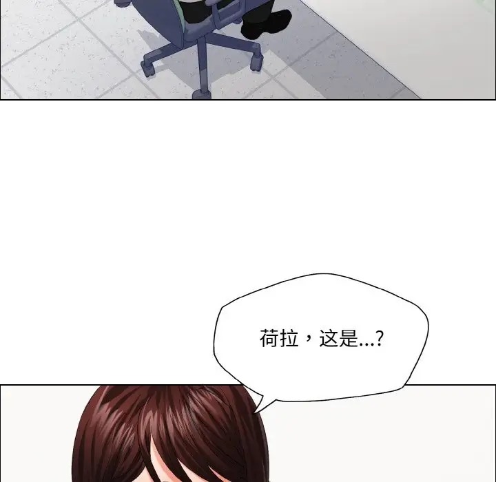 第29话 - 第82.jpg页