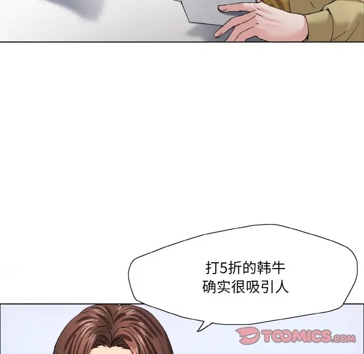第29话 - 第86.jpg页