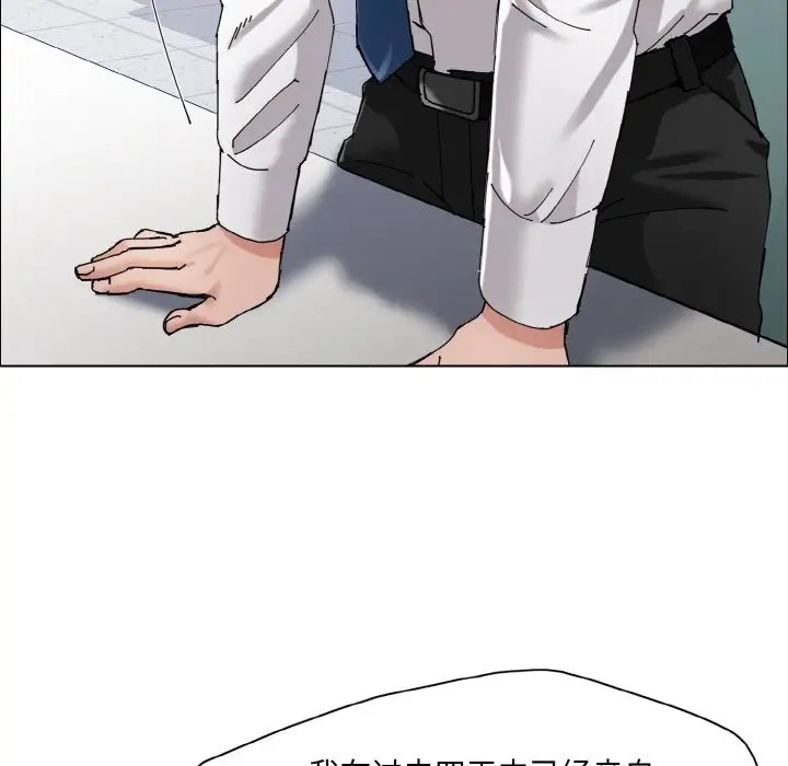 第29话 - 第89.jpg页