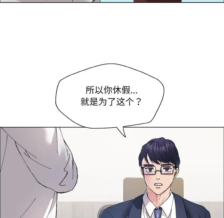 第29话 - 第91.jpg页