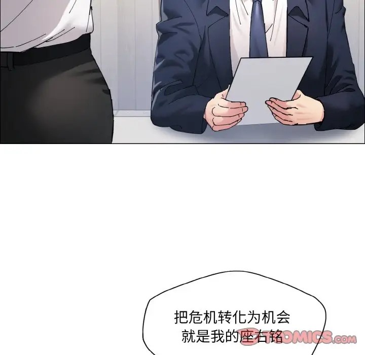 第29话 - 第92.jpg页