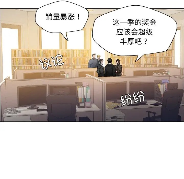 第29话 - 第95.jpg页