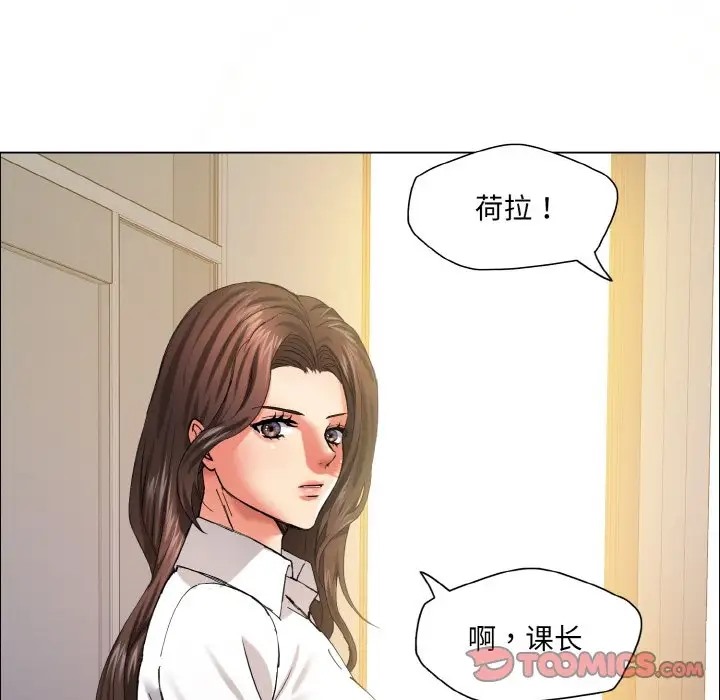 第29话 - 第98.jpg页