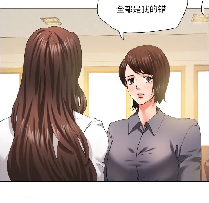 第29话 - 第100.jpg页