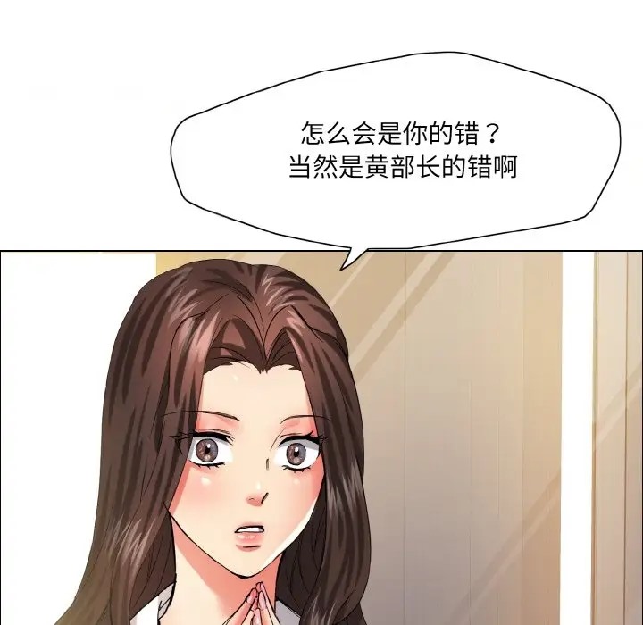 第29话 - 第101.jpg页