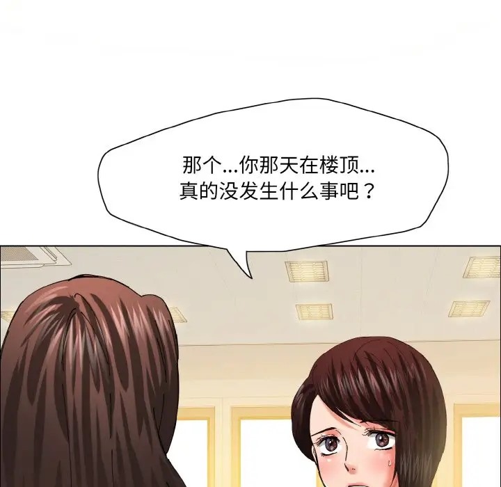 第29话 - 第105.jpg页