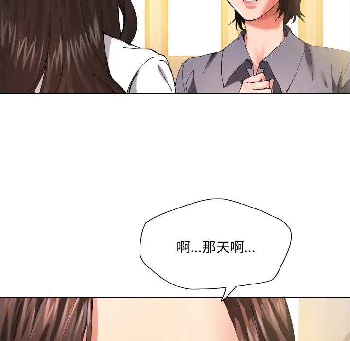 第29话 - 第106.jpg页