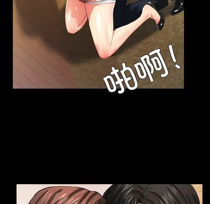 第29话 - 第109.jpg页