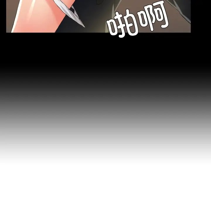 第29话 - 第113.jpg页