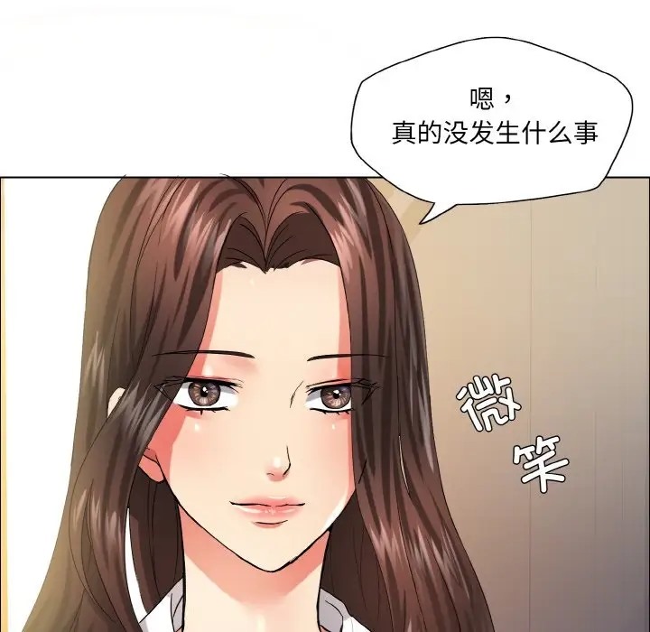 第29话 - 第114.jpg页