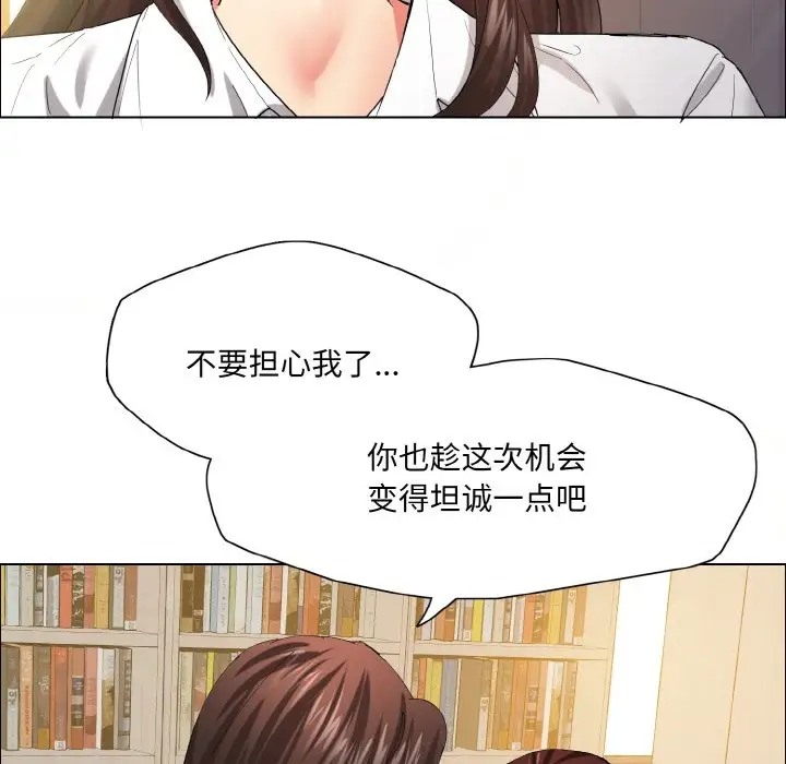 第29话 - 第115.jpg页