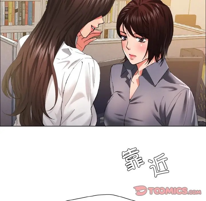第29话 - 第116.jpg页