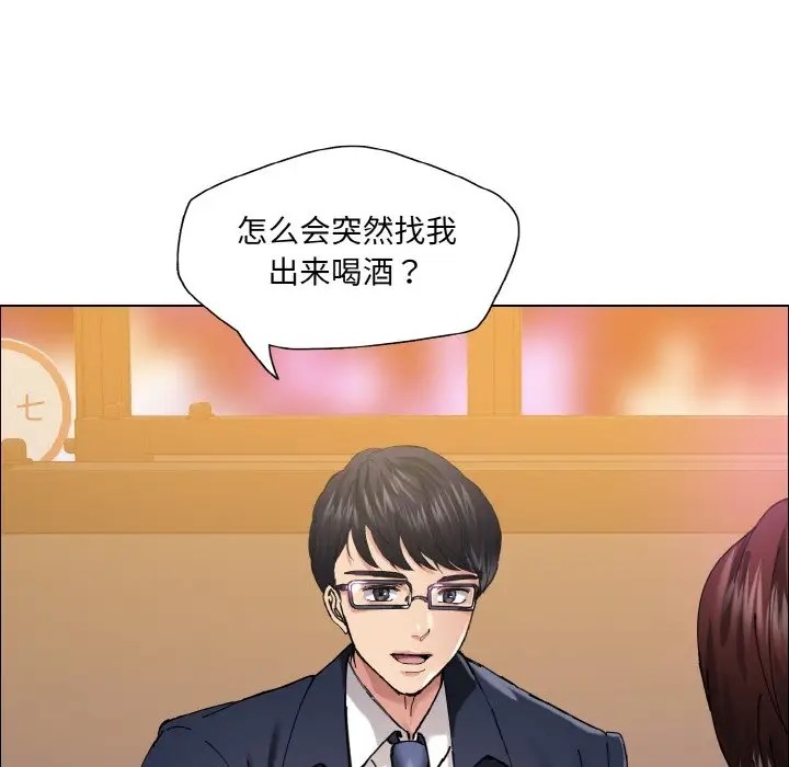 第29话 - 第118.jpg页