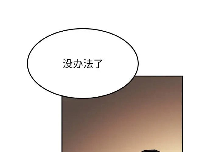 第44话 - 第1.jpg页