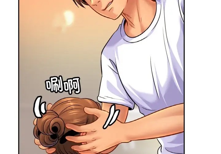 第44话 - 第4.jpg页