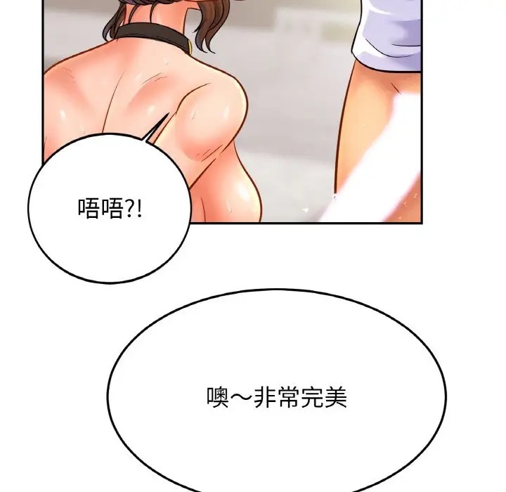 第44话 - 第5.jpg页