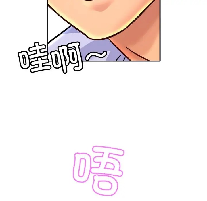 第44话 - 第7.jpg页