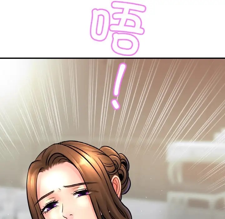 第44话 - 第8.jpg页