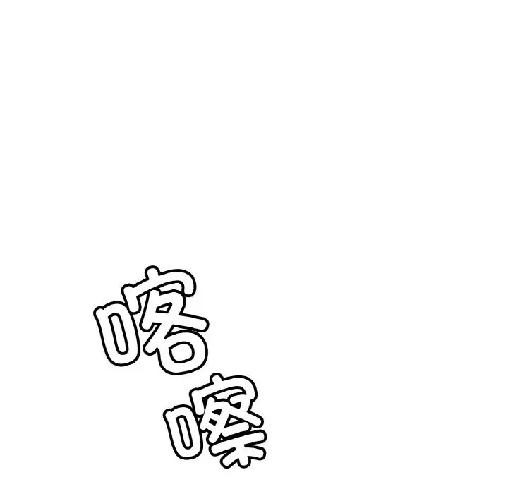 第44话 - 第12.jpg页