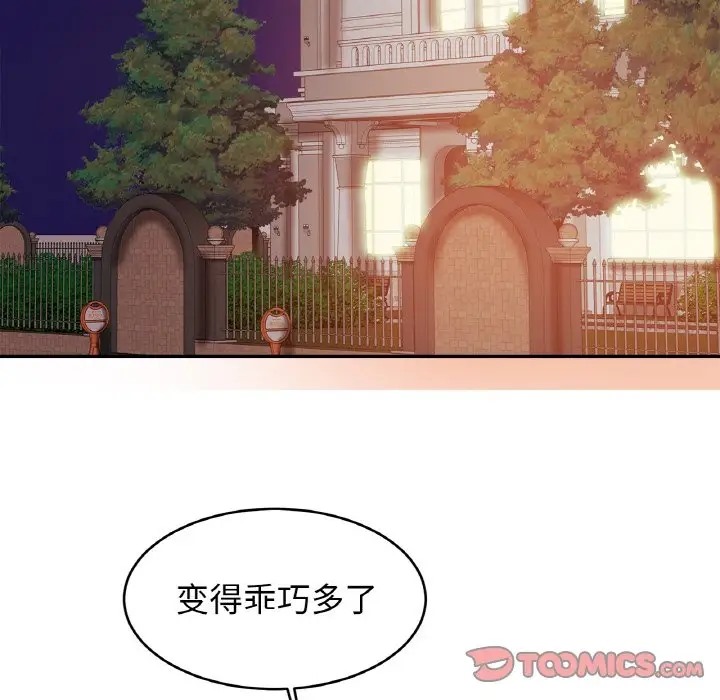 第44话 - 第15.jpg页