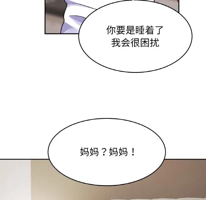 第44话 - 第22.jpg页