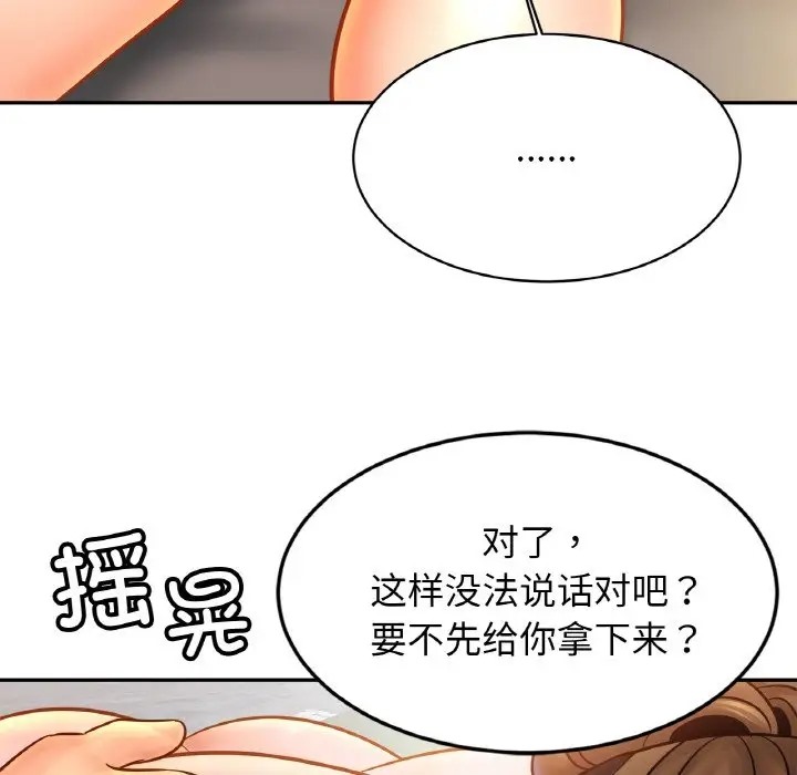 第44话 - 第24.jpg页