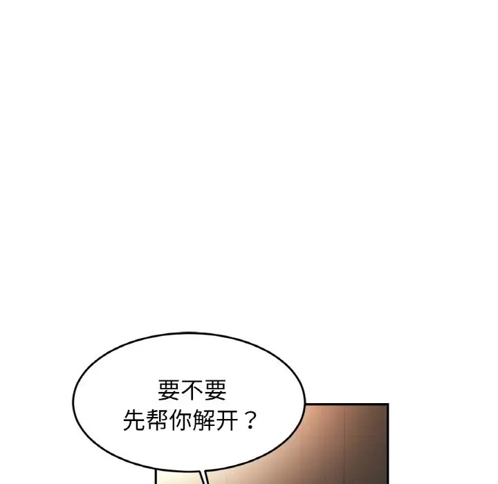 第44话 - 第26.jpg页