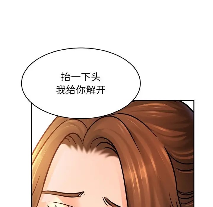 第44话 - 第28.jpg页