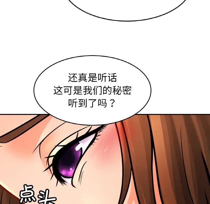 第44话 - 第30.jpg页