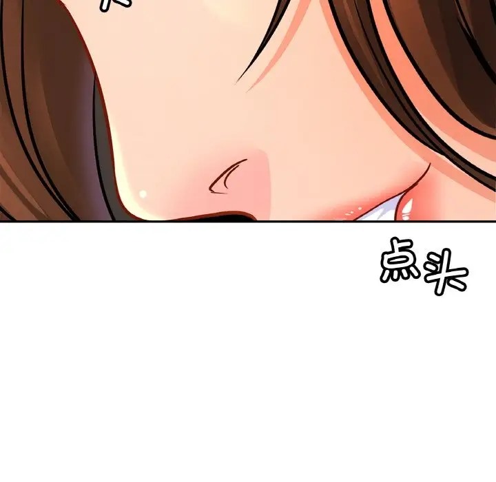 第44话 - 第31.jpg页