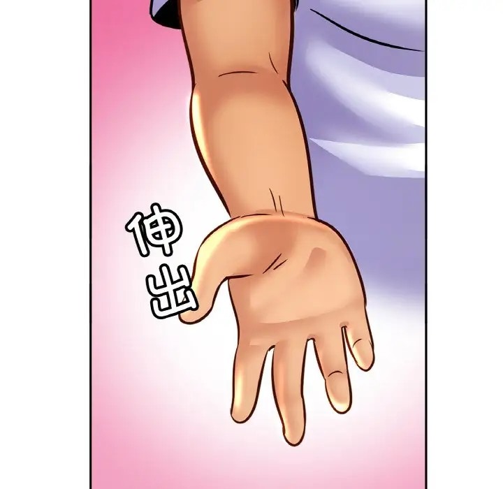 第44话 - 第34.jpg页