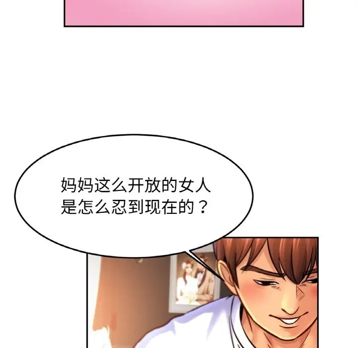 第44话 - 第35.jpg页